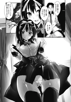 Page 79 of Kanrichuu no Sore wo Shibatte Agetai