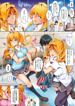 Page 106 of Master Piece