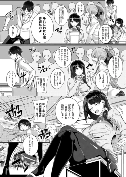 Page 154 of Master Piece