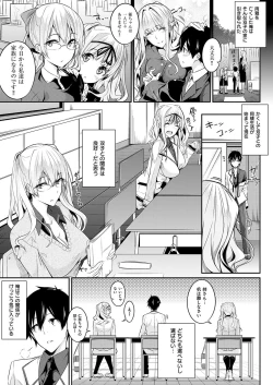 Page 39 of Master Piece