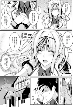 Page 41 of Master Piece