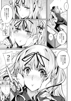 Page 45 of Master Piece