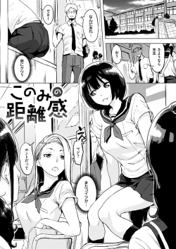 Page 45 of Kuchidoke Peace! - Melt in the mouth bliss