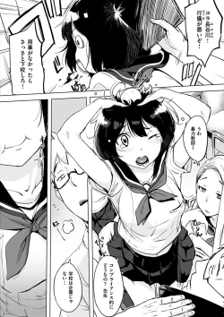 Page 46 of Kuchidoke Peace! - Melt in the mouth bliss