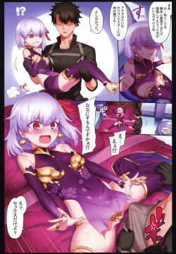 Page 26 of Tokuiten LR