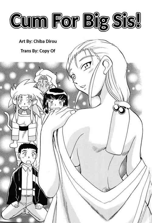 Download Cum For Big Sis!