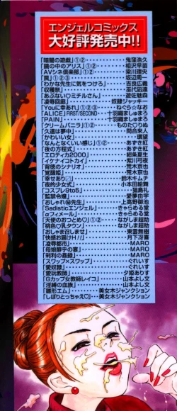 Page 28 of Cock Sucking Wife