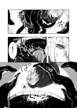 Page 4 of Futanari Onee-san to Onnanoko ga 1&2