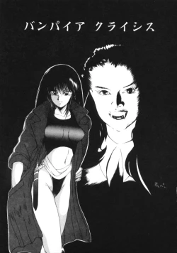 Page 132 of Jugonji Enmi no Shou