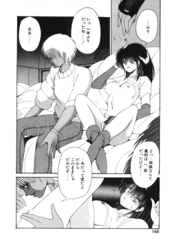 Page 145 of Jugonji Enmi no Shou