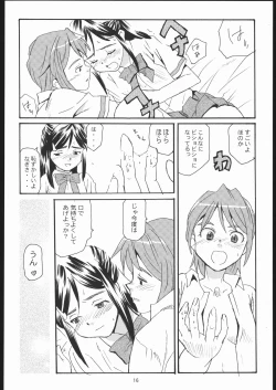 Page 15 of Cure Cure