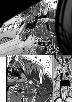 Page 278 of BOY x BOY IDOL COLLECTION!