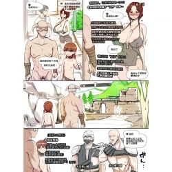 Page 20 of NPC Kan MOD業餘上色版