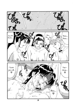 Page 27 of The Yuri & Friends '97