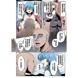 Page 3 of Akogare no Keine-sensei no Karada |amateur coloring version