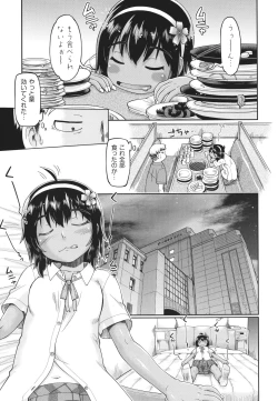 Page 54 of 100-nichigo ni Suterareru Papakatsu JC