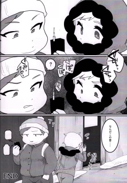 Page 27 of Kyoufu! Kaerimichi no Saimin Oji-san