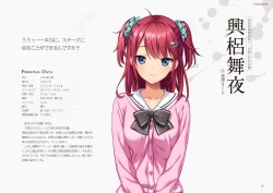 Page 28 of Seidorei Gakuen 2 Original Digital Art Collection