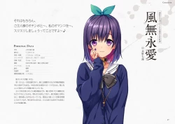 Page 40 of Seidorei Gakuen 2 Original Digital Art Collection