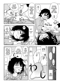 Page 23 of Chiru Roshutsu 4 | Chiru Exposure 4BoredScanlator