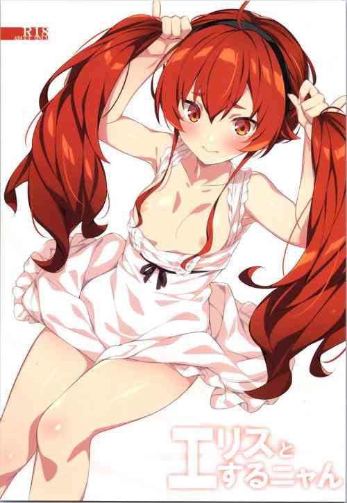 Download Eris to Suru Nyan