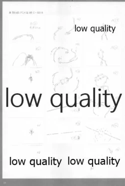 Page 22 of アレコレな原画集。