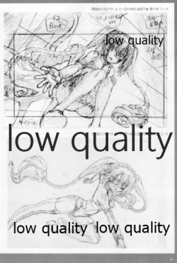 Page 39 of アレコレな原画集。