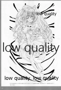 Page 62 of アレコレな原画集。