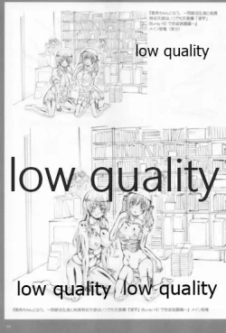 Page 78 of アレコレな原画集。