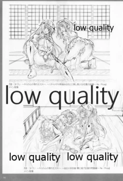 Page 94 of アレコレな原画集。