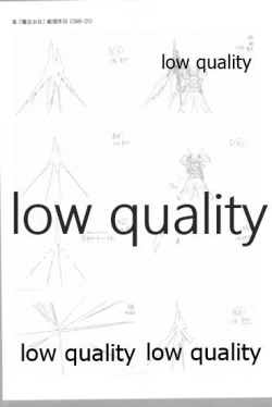 Page 16 of アレコレな原画集。2