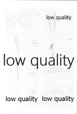 Page 17 of アレコレな原画集。2