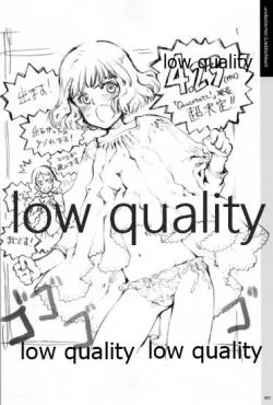 Page 28 of Quartett!全原画集