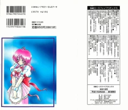 Page 170 of Kamen no Ryoujyoku