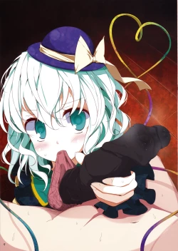 Page 8 of Touhou Kutsushita Bon Extra