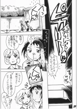 Page 37 of Goongaeshi Suru Nyan