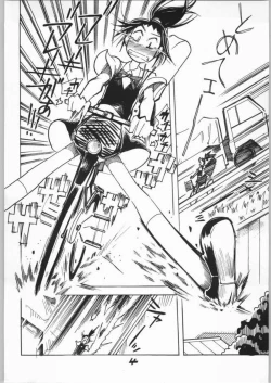 Page 4 of Goongaeshi Suru Nyan