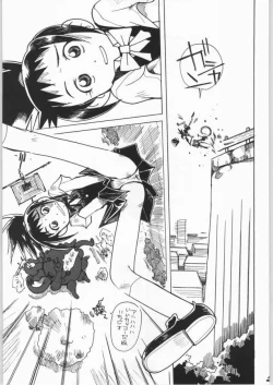 Page 5 of Goongaeshi Suru Nyan