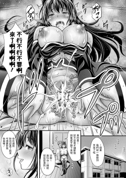 Page 21 of Makai Oujo Hien-sama