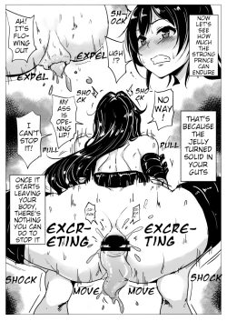 Page 3 of Shirase Sakuya Jinkaku Haisetsu Jelly Kanchou | Sakuya Shiriase Personality Jelly Enema