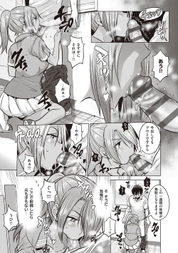 Page 10 of Joshi Luck! 2 Years Later 3 & 4