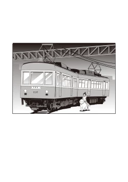 Page 219 of Joshi Luck! 2 Years Later 3 & 4