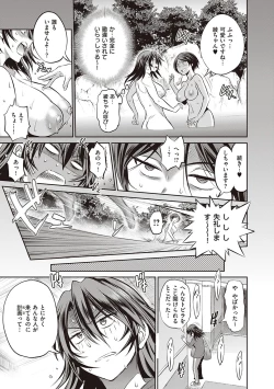 Page 270 of Joshi Luck! 2 Years Later 3 & 4