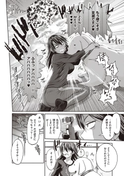 Page 377 of Joshi Luck! 2 Years Later 3 & 4