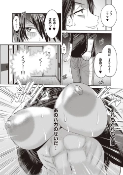 Page 384 of Joshi Luck! 2 Years Later 3 & 4