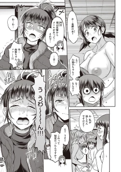 Page 388 of Joshi Luck! 2 Years Later 3 & 4