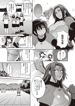 Page 54 of Joshi Luck! 2 Years Later 3 & 4