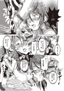 Page 96 of Joshi Luck! 2 Years Later 3 & 4