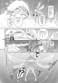 Page 57 of Kanaami no Mukouga Wa