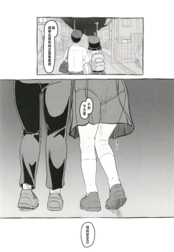 Page 67 of Yumeoi Kareshi Mochi Doukyuusei